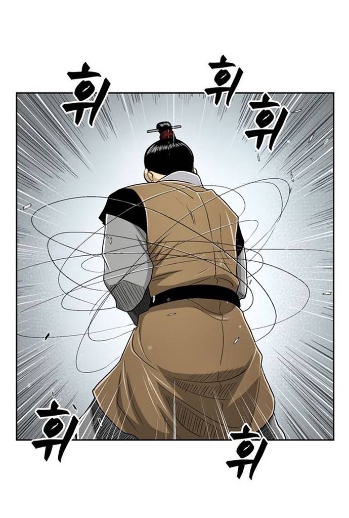 Huyền Thoại Vô Song Chiến Thần Chapter 26 - Trang 15