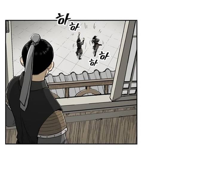 Huyền Thoại Vô Song Chiến Thần Chapter 23 - Trang 12