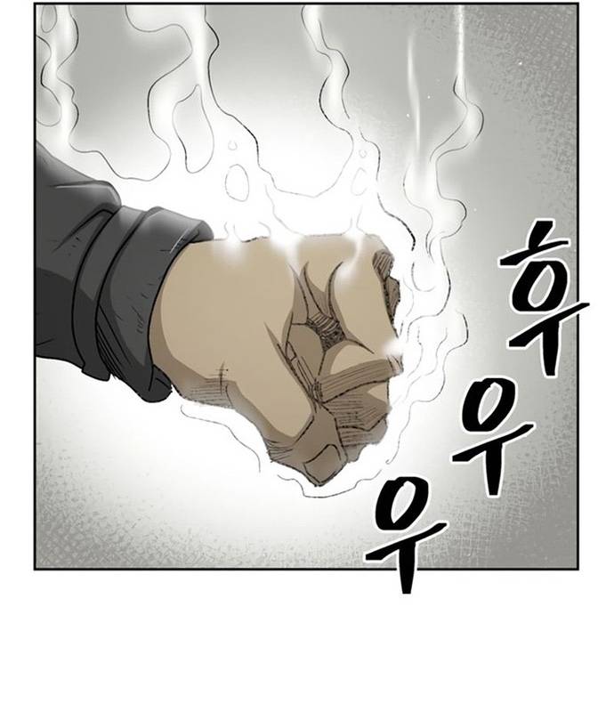 Huyền Thoại Vô Song Chiến Thần Chapter 27 - Trang 43