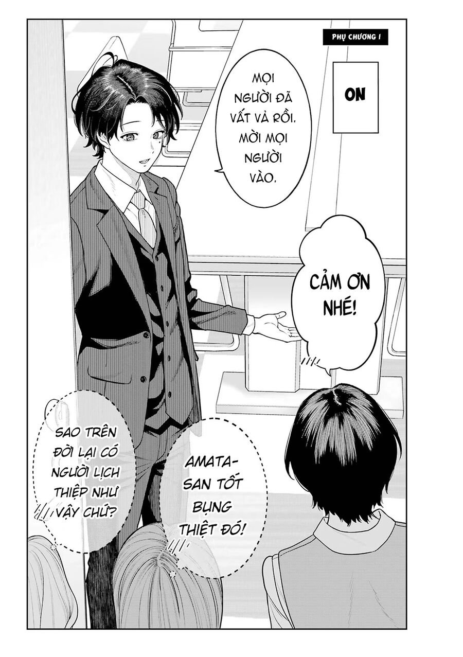 Công Sở Và Đời Tư: On Và Off Chapter 1 - Trang 17