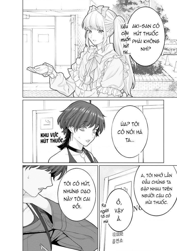 Công Sở Và Đời Tư: On Và Off Chapter 11 - Trang 12