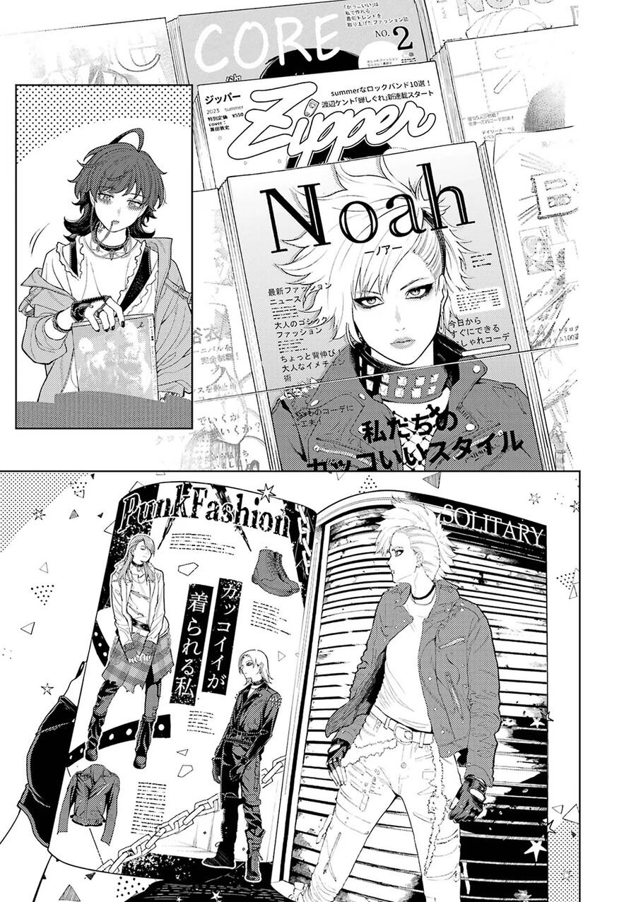 Công Sở Và Đời Tư: On Và Off Chapter 2 - Trang 11