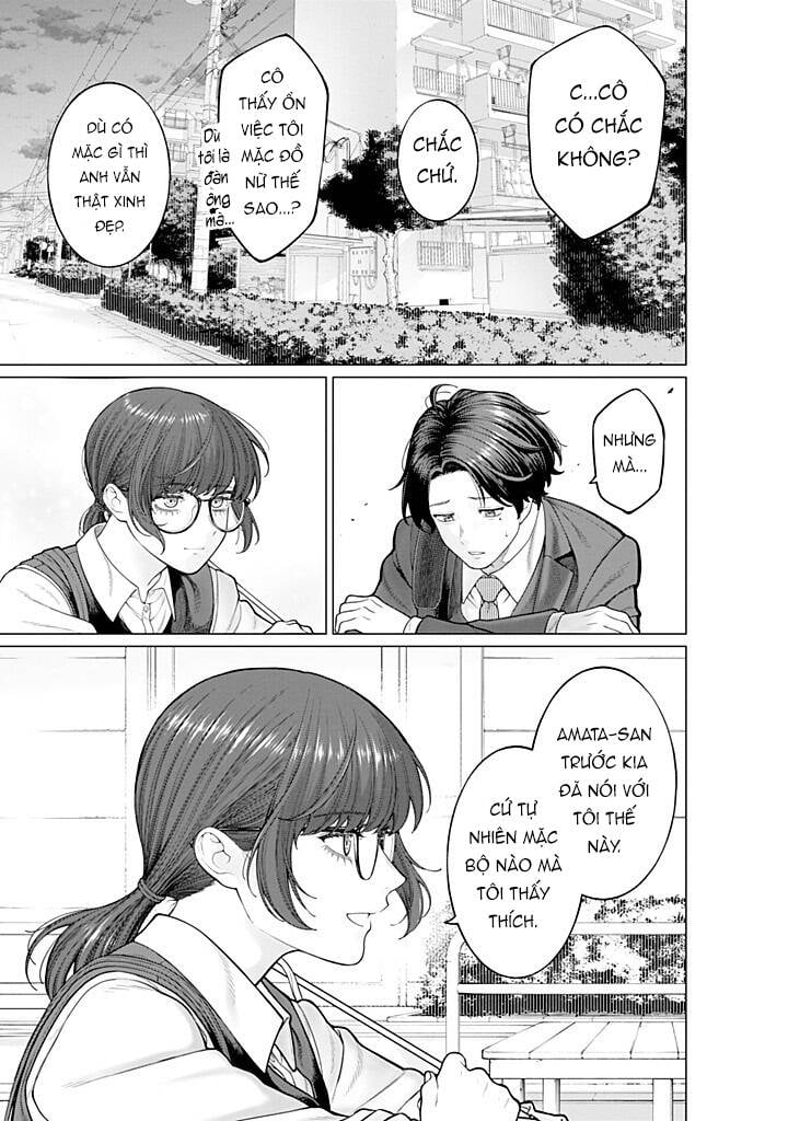 Công Sở Và Đời Tư: On Và Off Chapter 14 - Trang 11