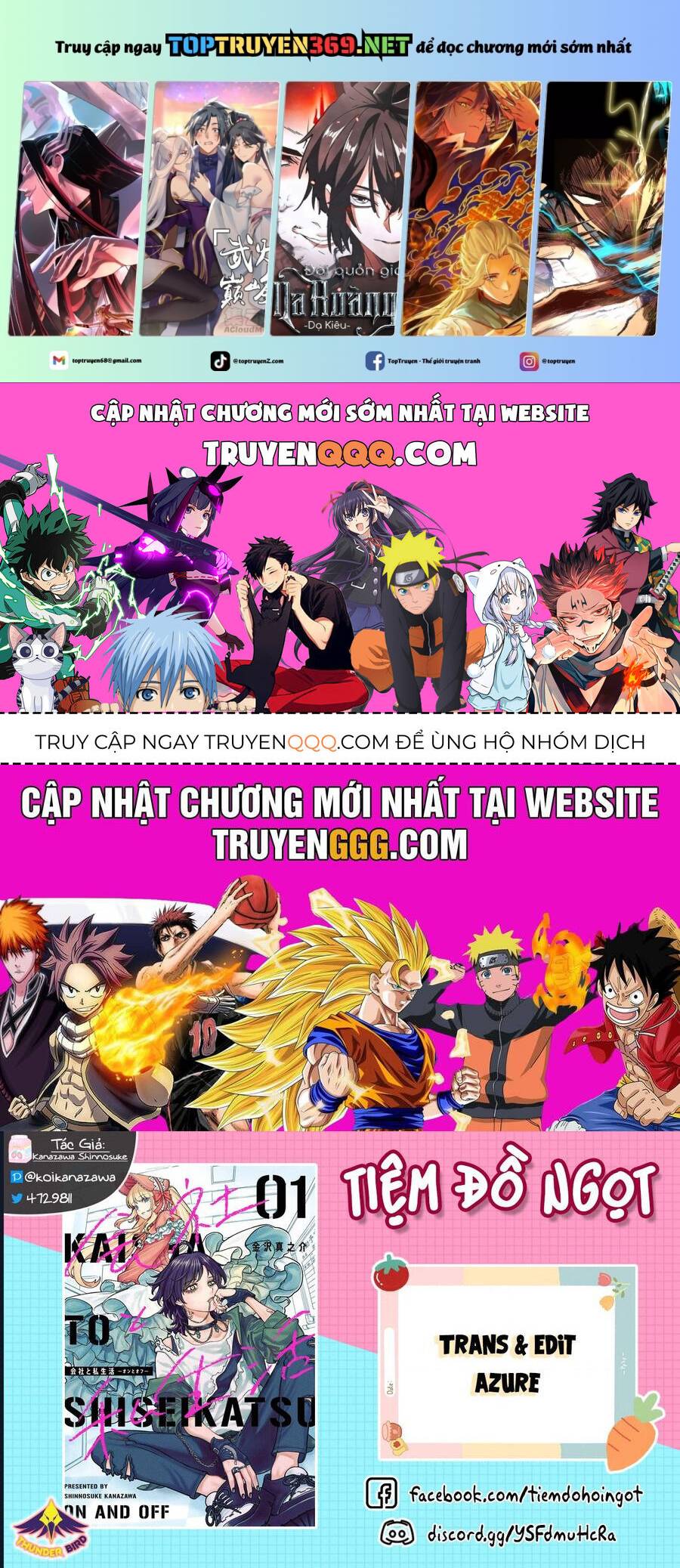 Công Sở Và Đời Tư: On Và Off Chapter 18.1 - Trang 0