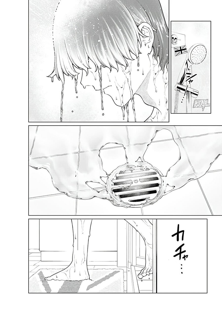 Công Sở Và Đời Tư: On Và Off Chapter 7 - Trang 15