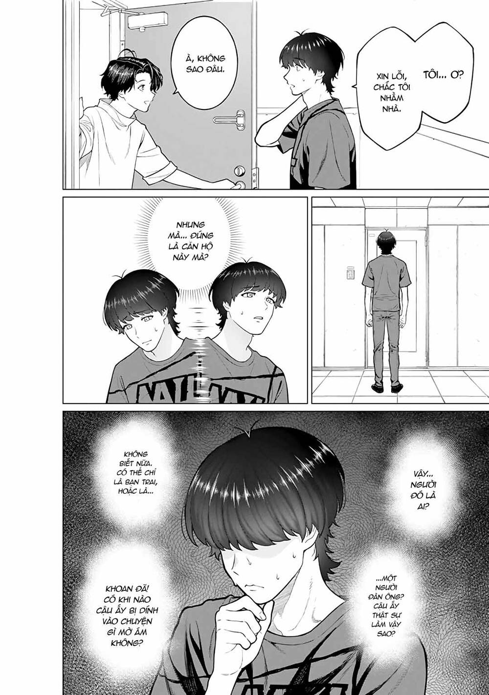 Công Sở Và Đời Tư: On Và Off Chapter 19 - Trang 2