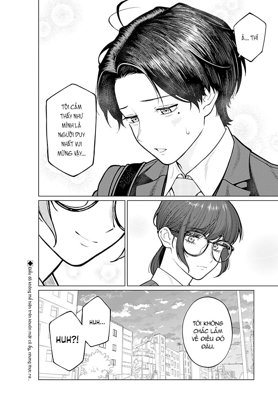Công Sở Và Đời Tư: On Và Off Chapter 16 - Trang 15