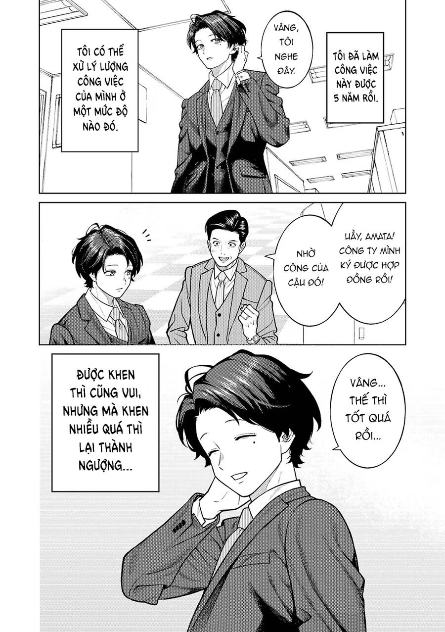 Công Sở Và Đời Tư: On Và Off Chapter 1 - Trang 4