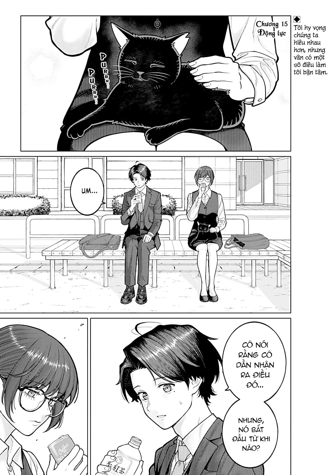 Công Sở Và Đời Tư: On Và Off Chapter 15 - Trang 0