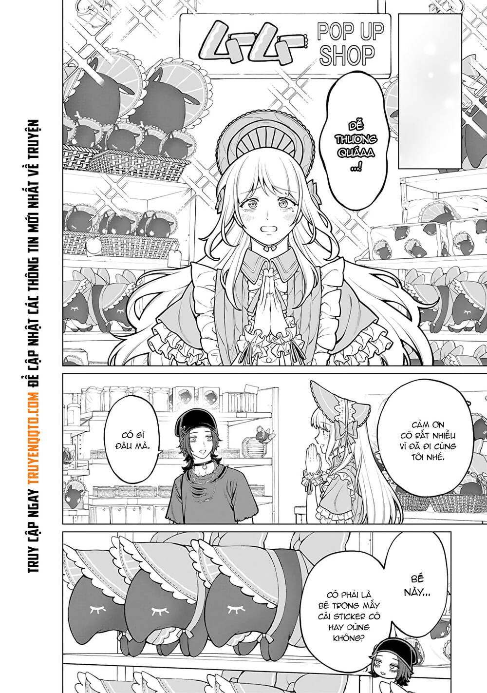 Công Sở Và Đời Tư: On Và Off Chapter 17 - Trang 6