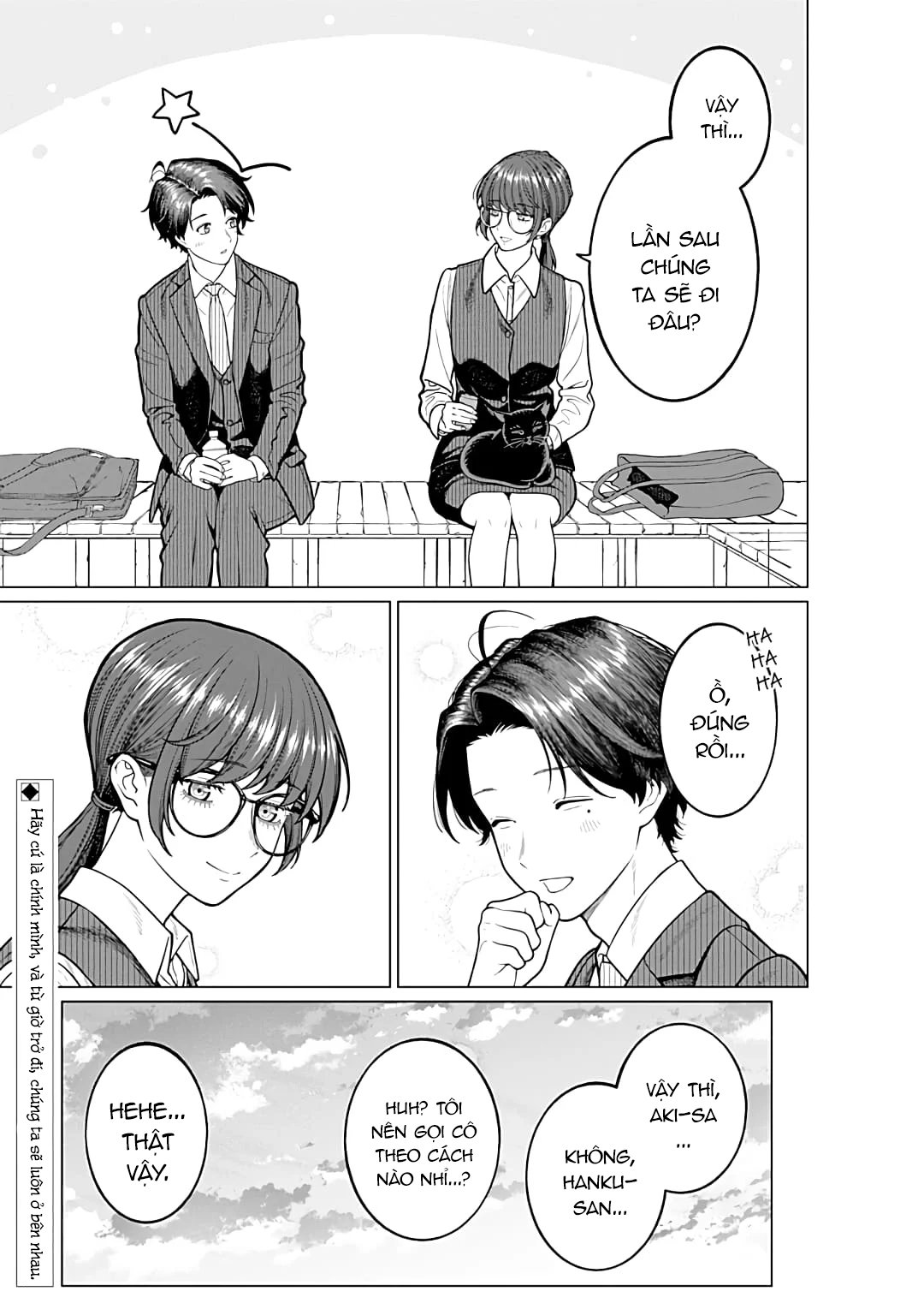 Công Sở Và Đời Tư: On Và Off Chapter 15 - Trang 14