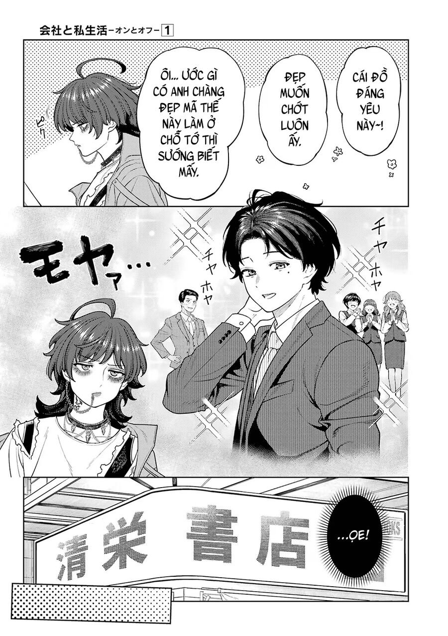 Công Sở Và Đời Tư: On Và Off Chapter 2 - Trang 13