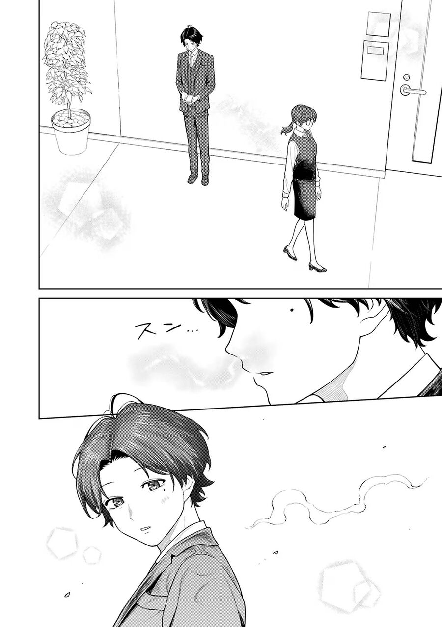 Công Sở Và Đời Tư: On Và Off Chapter 5 - Trang 14