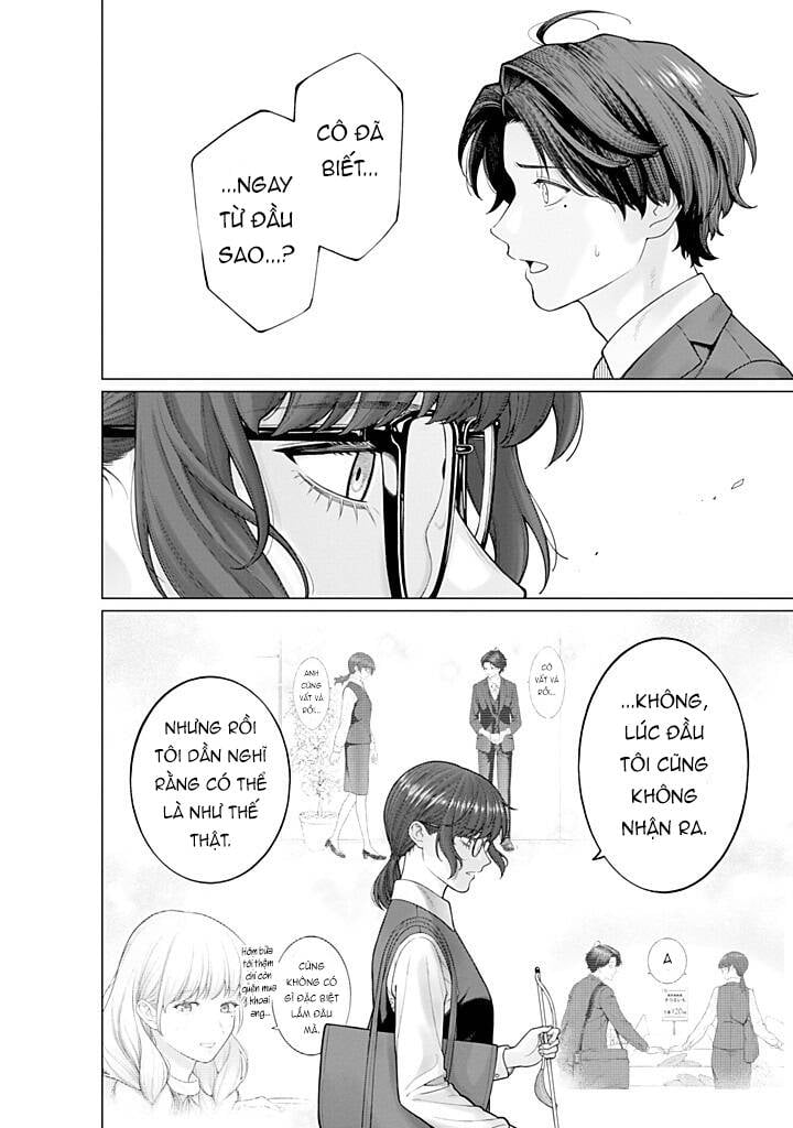 Công Sở Và Đời Tư: On Và Off Chapter 14 - Trang 2