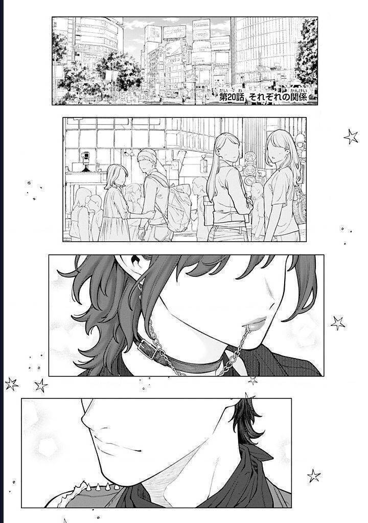 Công Sở Và Đời Tư: On Và Off Chapter 20.7 - Trang 8