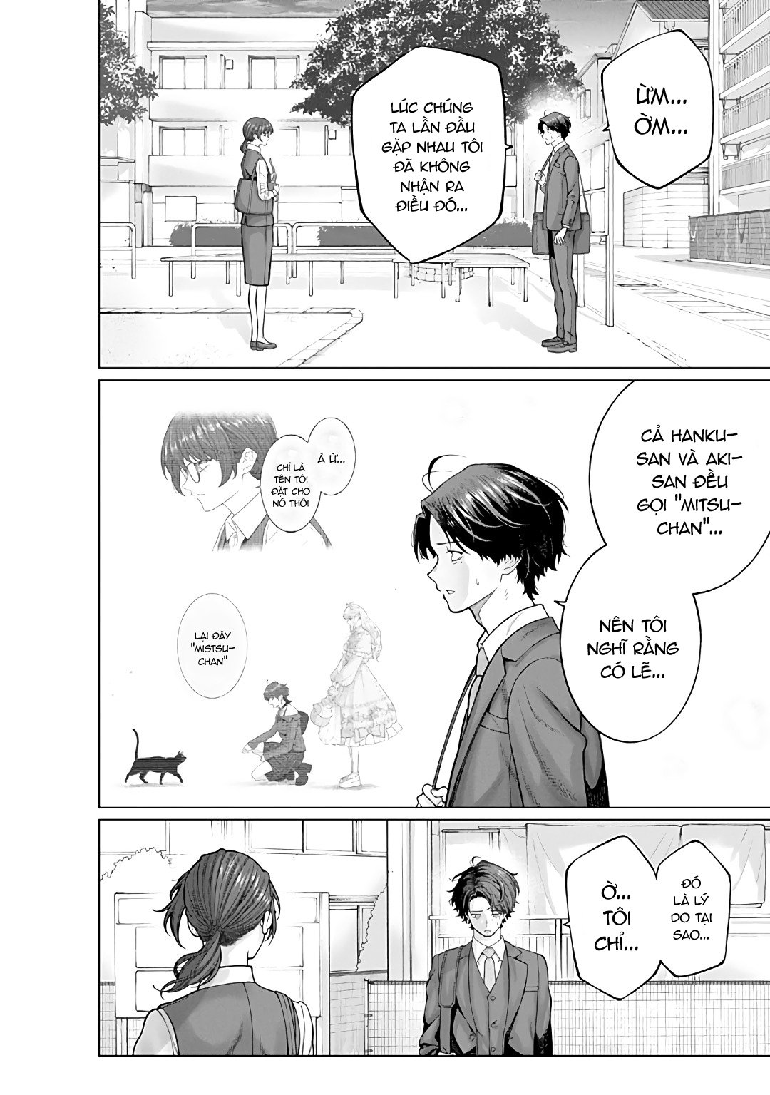 Công Sở Và Đời Tư: On Và Off Chapter 13 - Trang 6