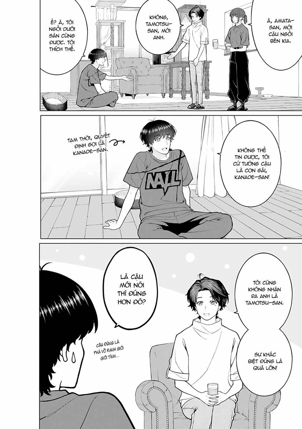Công Sở Và Đời Tư: On Và Off Chapter 19 - Trang 12