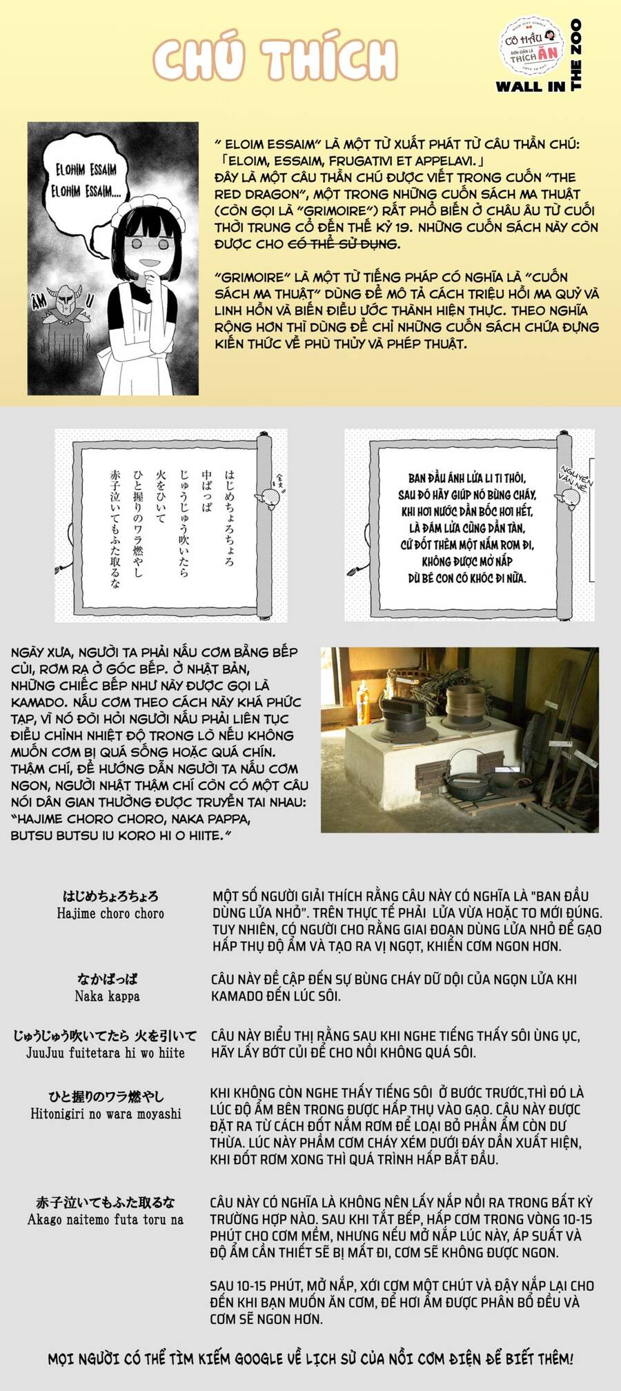 Maid-San Wa Taberu Dake Chapter 32 - Trang 17