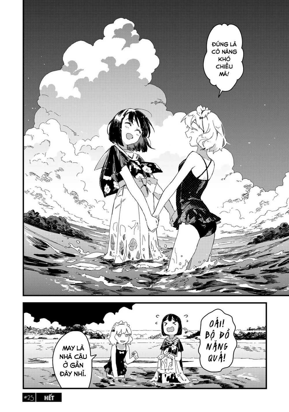 Maid-San Wa Taberu Dake Chapter 26 - Trang 13
