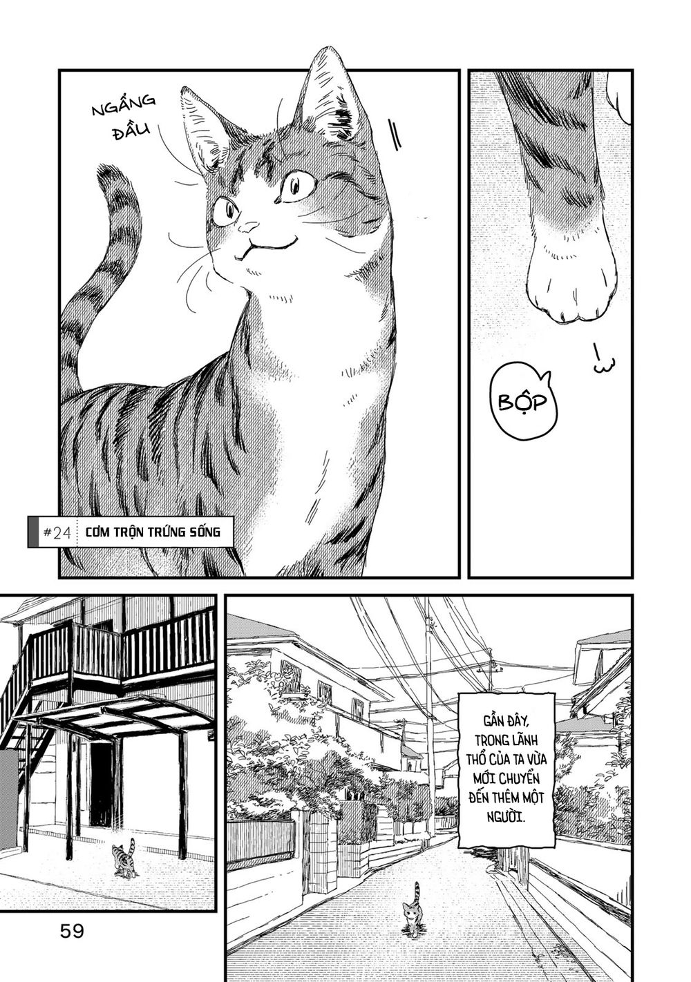 Maid-San Wa Taberu Dake Chapter 25 - Trang 0