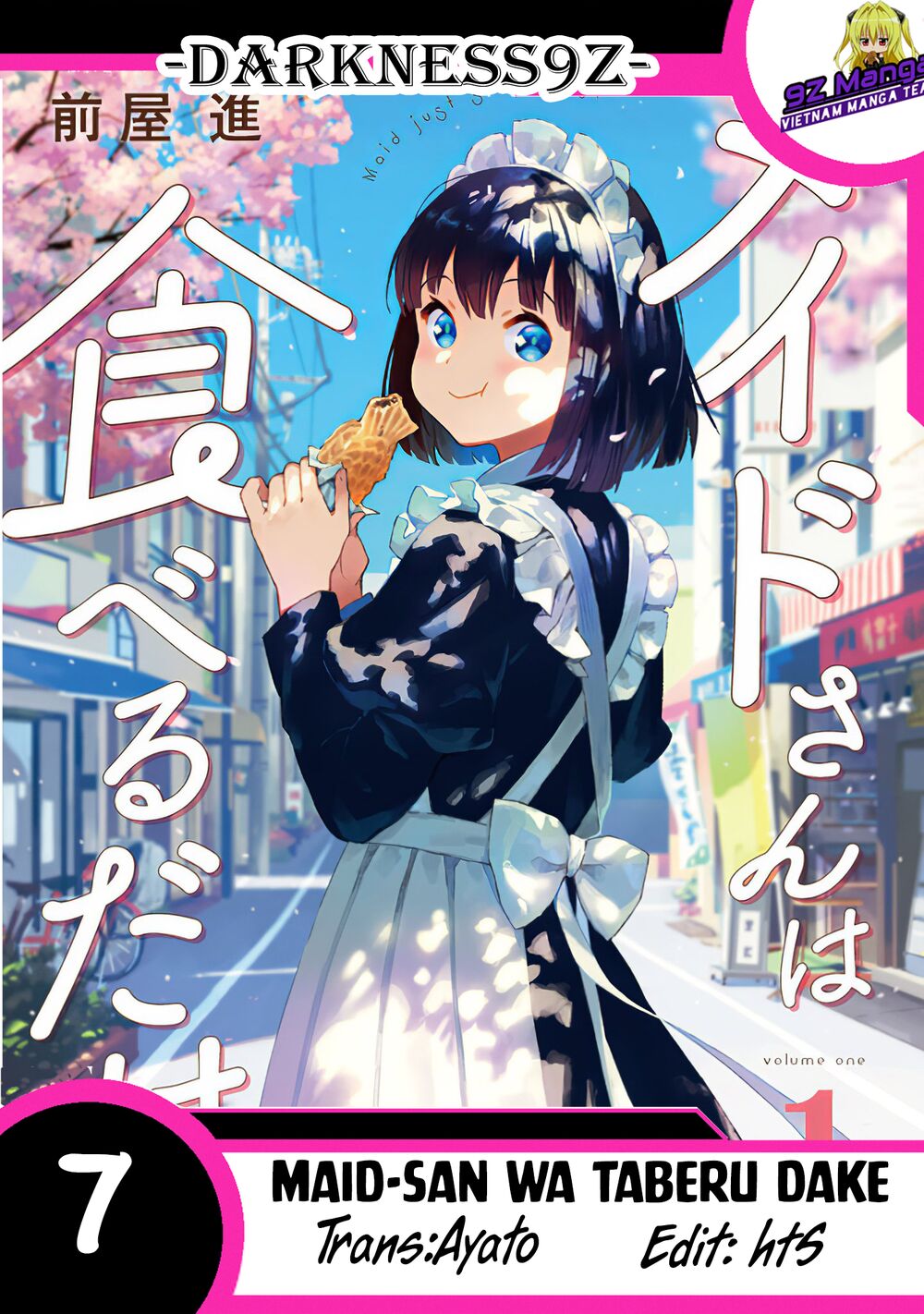 Maid-San Wa Taberu Dake Chapter 7 - Trang 0