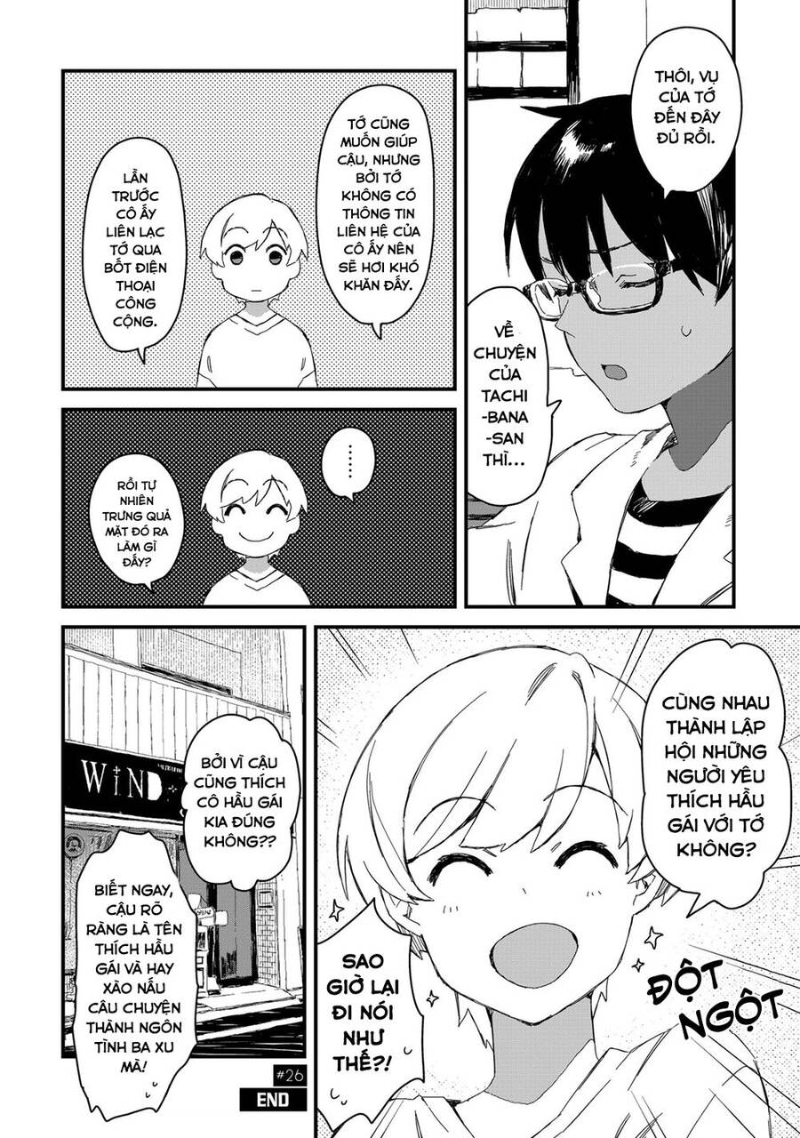 Maid-San Wa Taberu Dake Chapter 27 - Trang 11