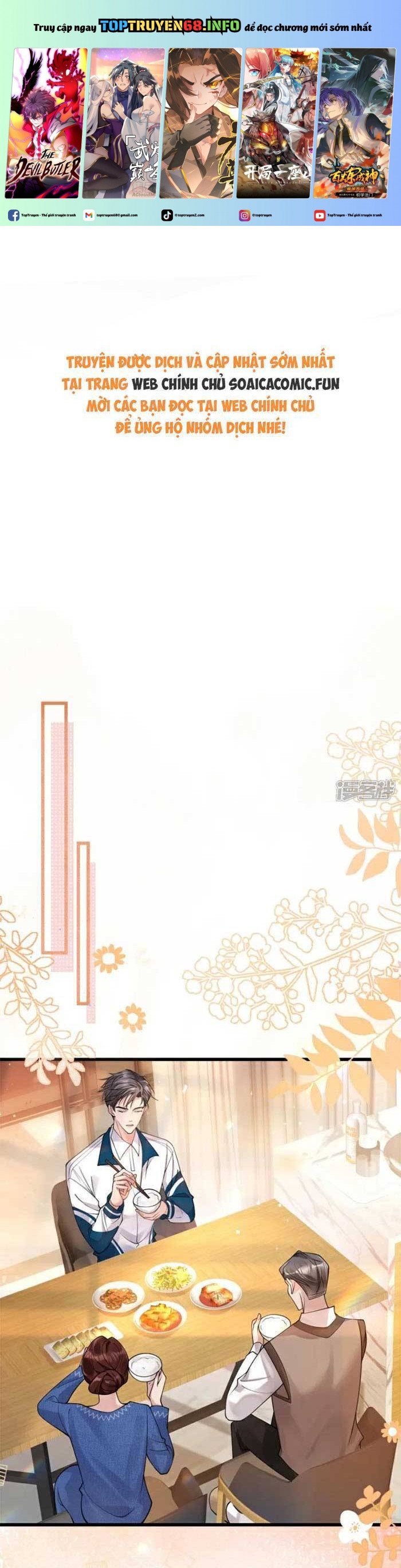 Bí Mật Nhỏ Của Ngỗng Trắng Chapter 12 - Trang 0