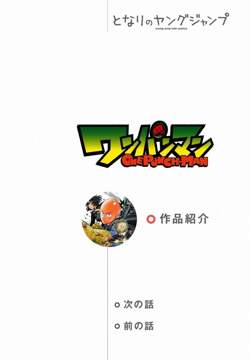 Anh Hùng Onepunch Chapter 20 - Trang 0