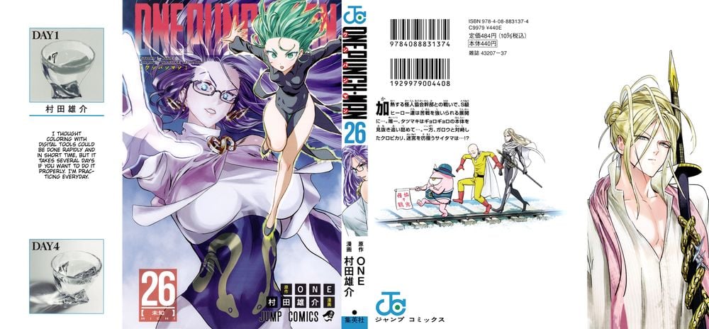 Anh Hùng Onepunch Chapter 214.5 - Trang 0