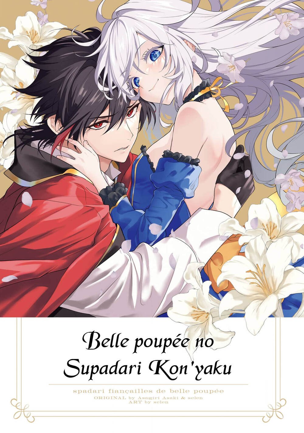 Anh Hùng Onepunch Chapter 275 - Trang 32