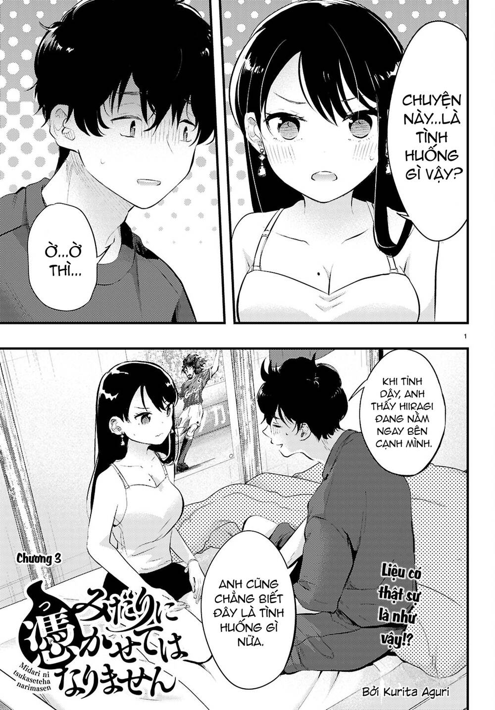 Midari Ni Tsukasete Wa Narimasen Chapter 3 - Trang 1