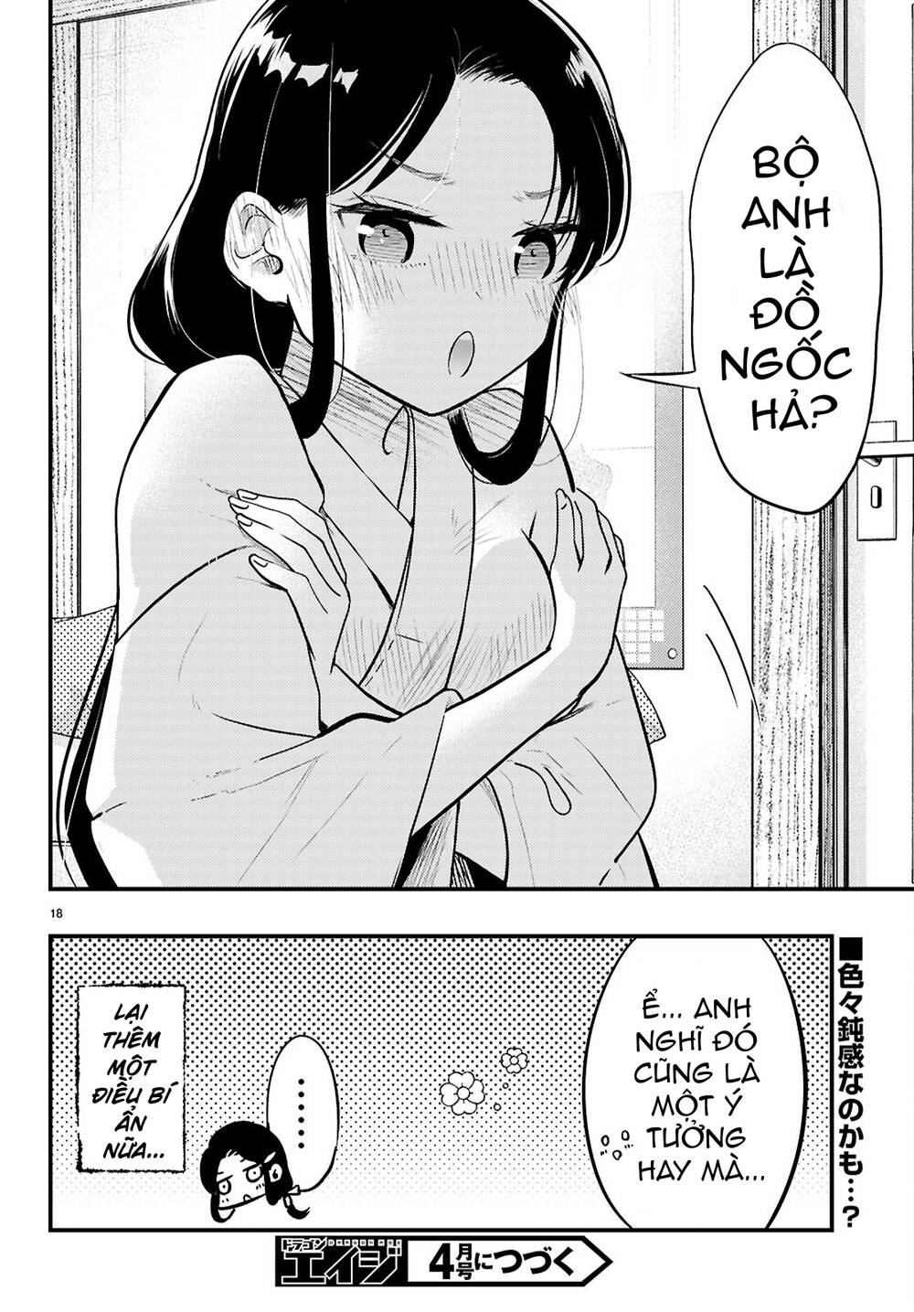 Midari Ni Tsukasete Wa Narimasen Chapter 4 - Trang 18