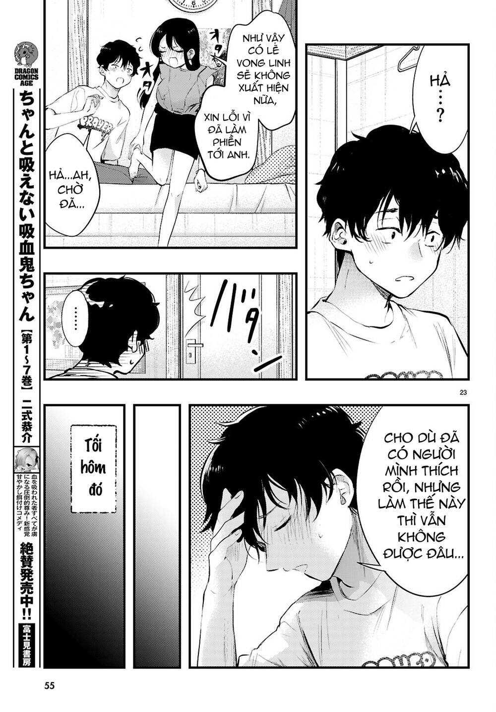Midari Ni Tsukasete Wa Narimasen Chapter 1 - Trang 24
