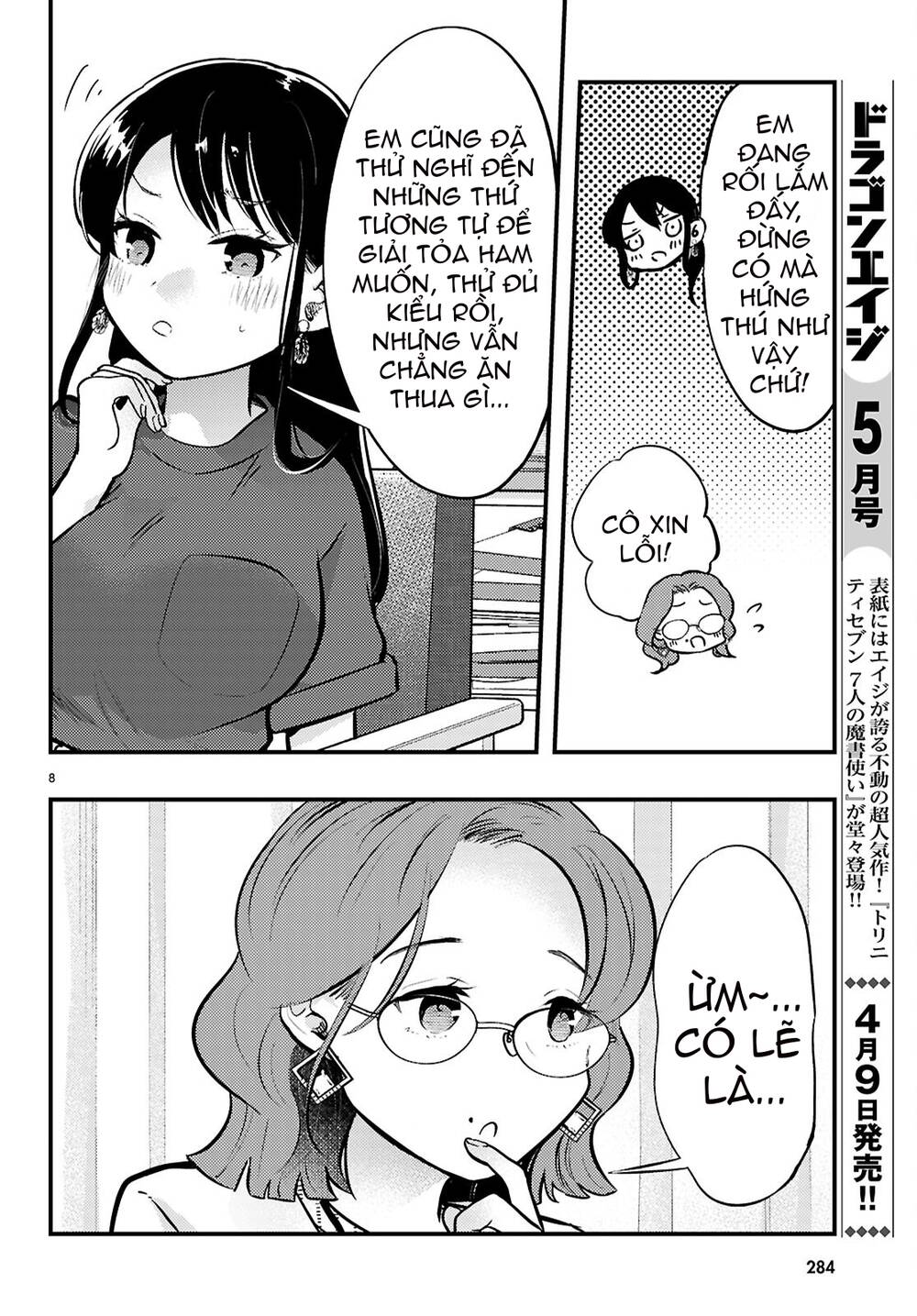Midari Ni Tsukasete Wa Narimasen Chapter 5 - Trang 8