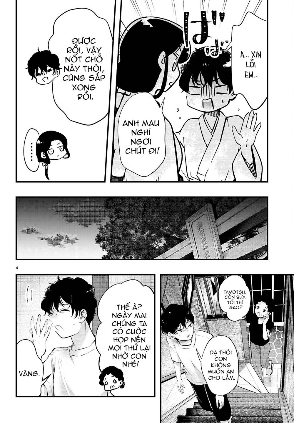Midari Ni Tsukasete Wa Narimasen Chapter 4 - Trang 4