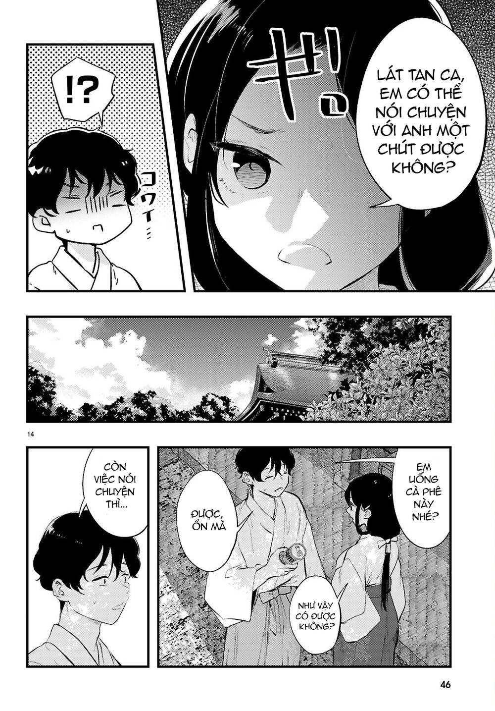Midari Ni Tsukasete Wa Narimasen Chapter 1 - Trang 15