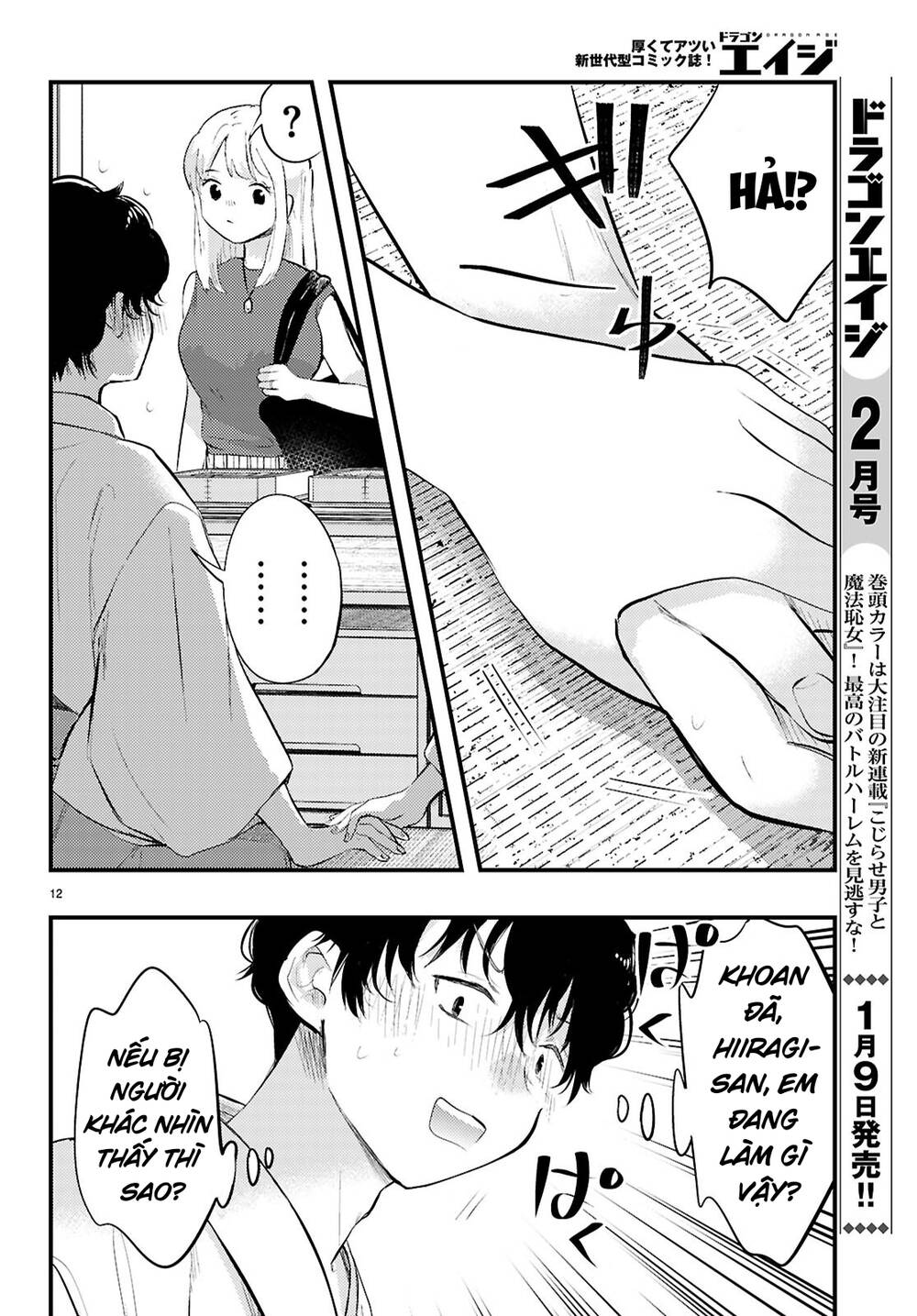 Midari Ni Tsukasete Wa Narimasen Chapter 2 - Trang 12