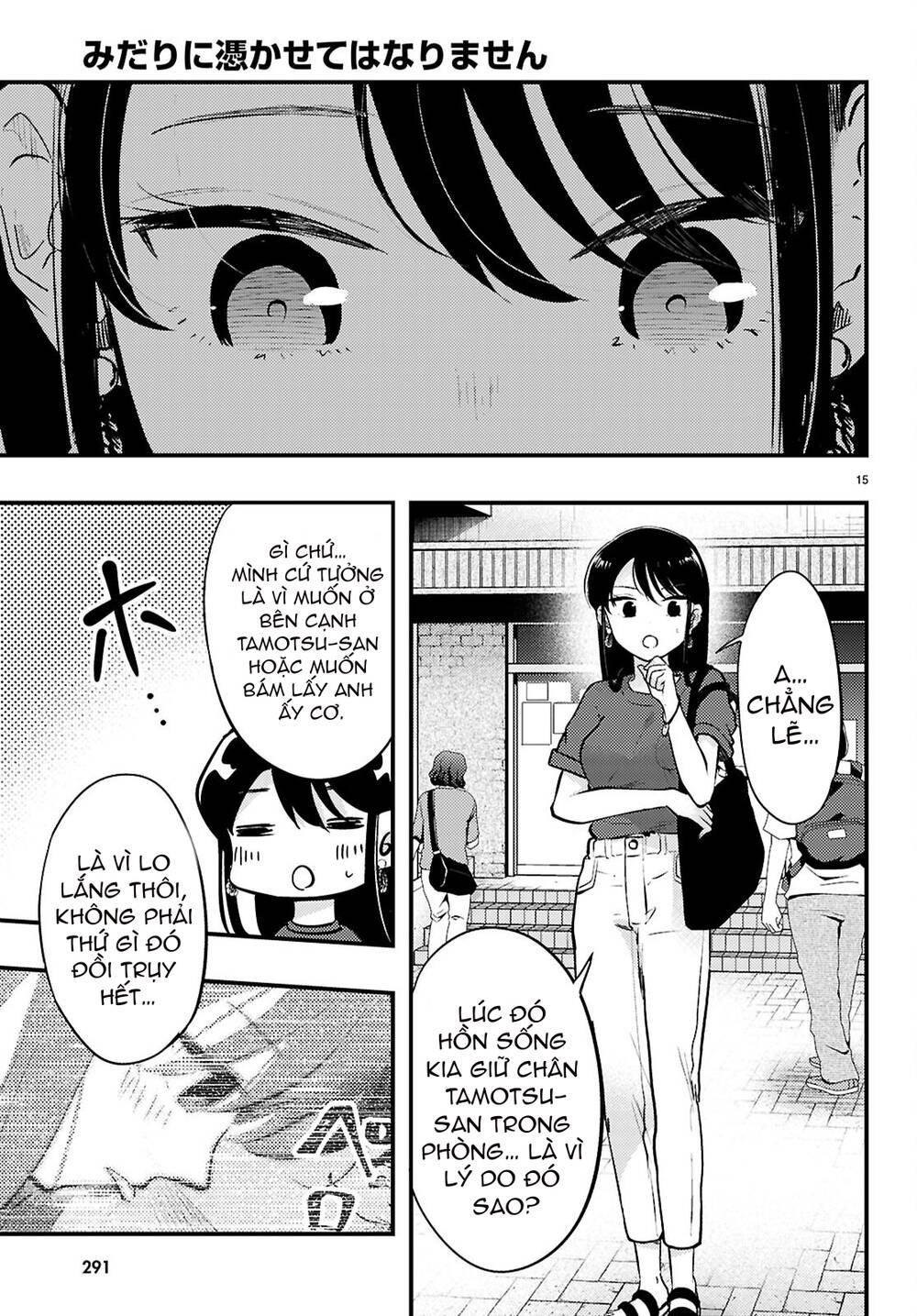Midari Ni Tsukasete Wa Narimasen Chapter 5 - Trang 15