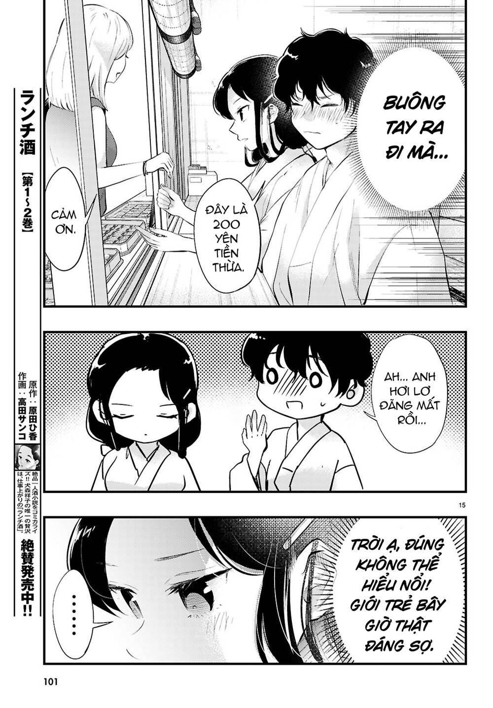 Midari Ni Tsukasete Wa Narimasen Chapter 2 - Trang 15