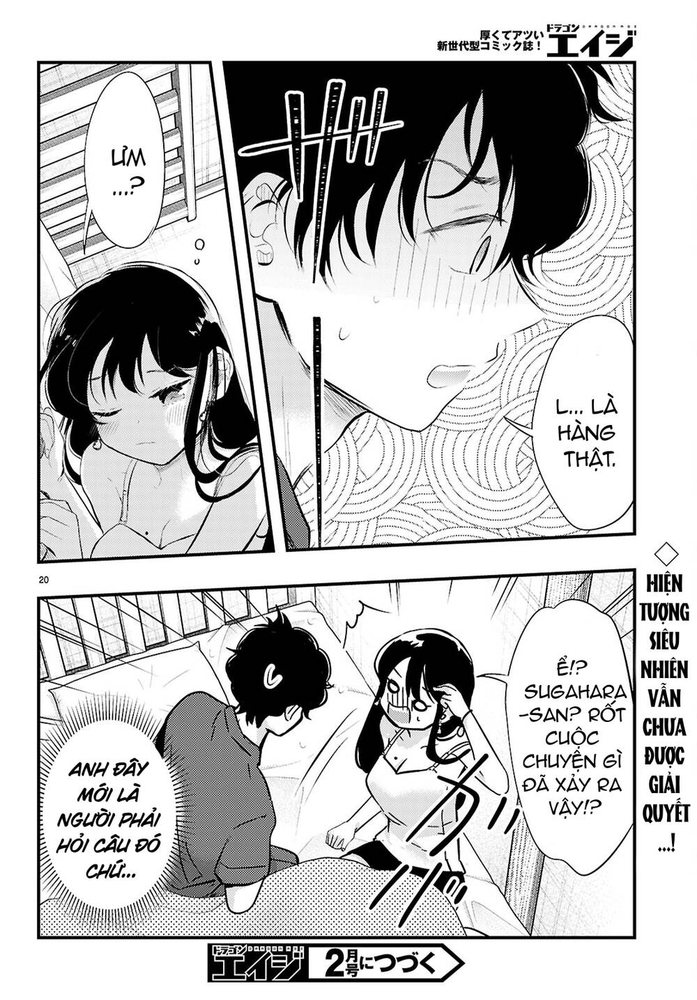 Midari Ni Tsukasete Wa Narimasen Chapter 2 - Trang 20