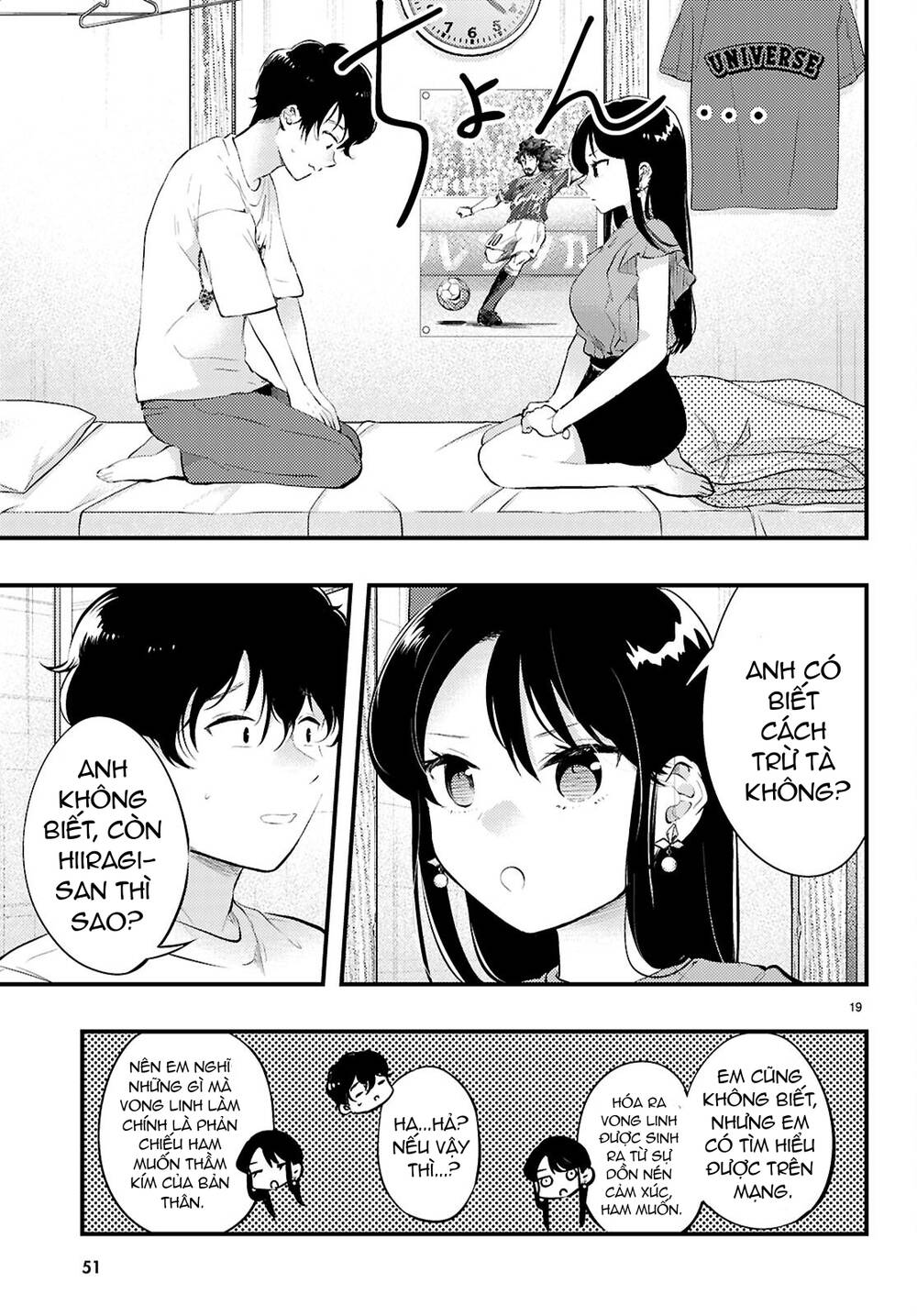 Midari Ni Tsukasete Wa Narimasen Chapter 1 - Trang 20