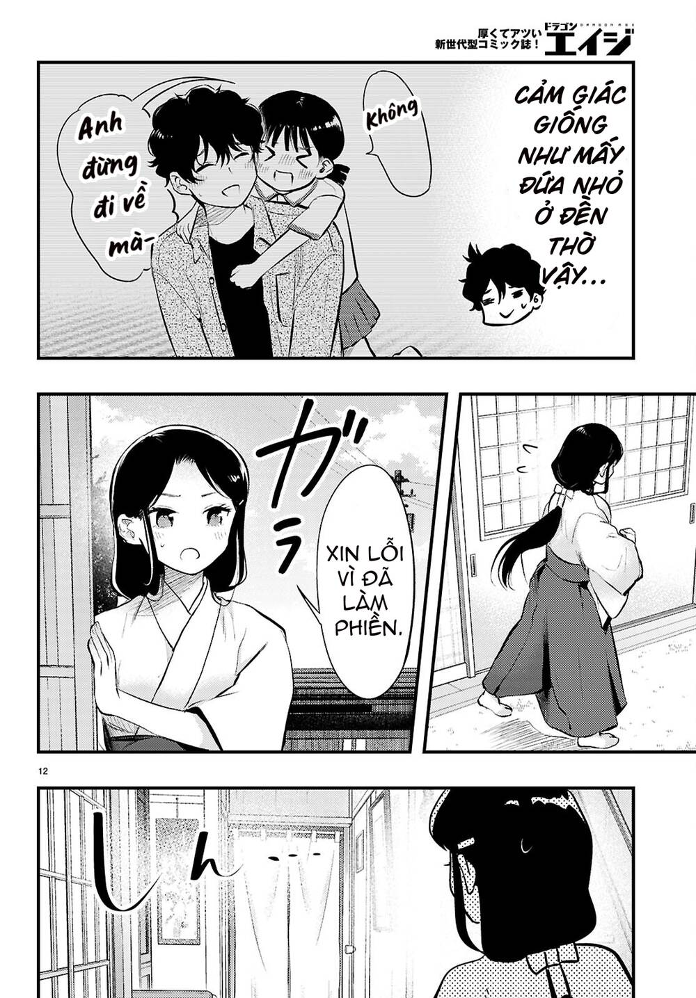 Midari Ni Tsukasete Wa Narimasen Chapter 4 - Trang 12
