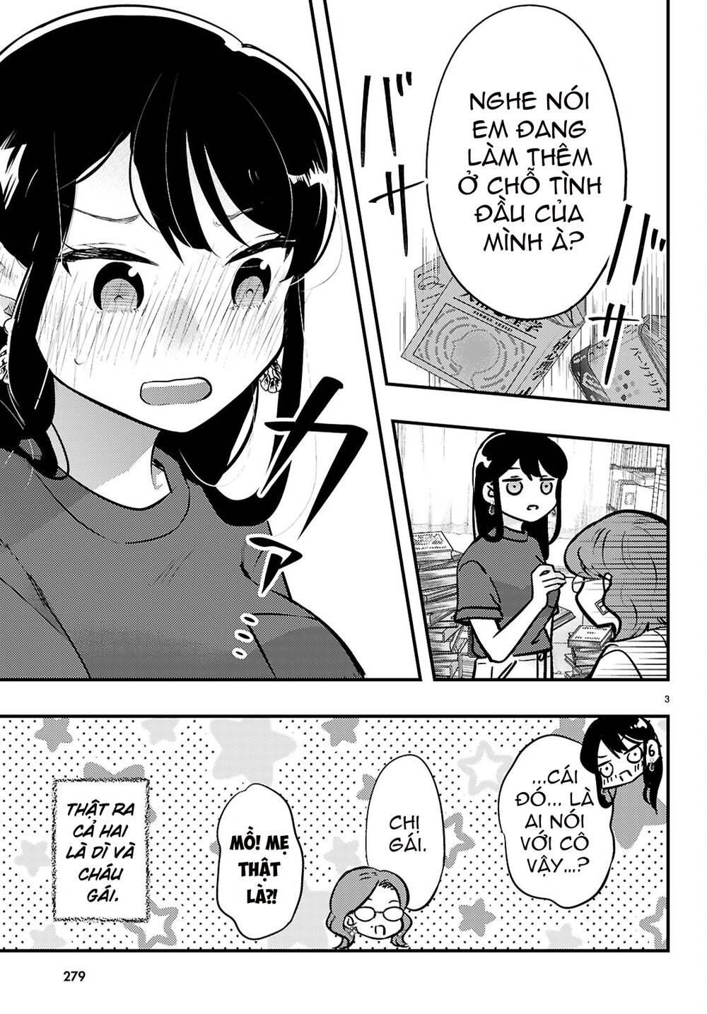Midari Ni Tsukasete Wa Narimasen Chapter 5 - Trang 3