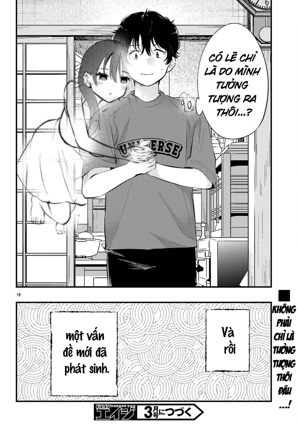 Midari Ni Tsukasete Wa Narimasen Chapter 3 - Trang 18