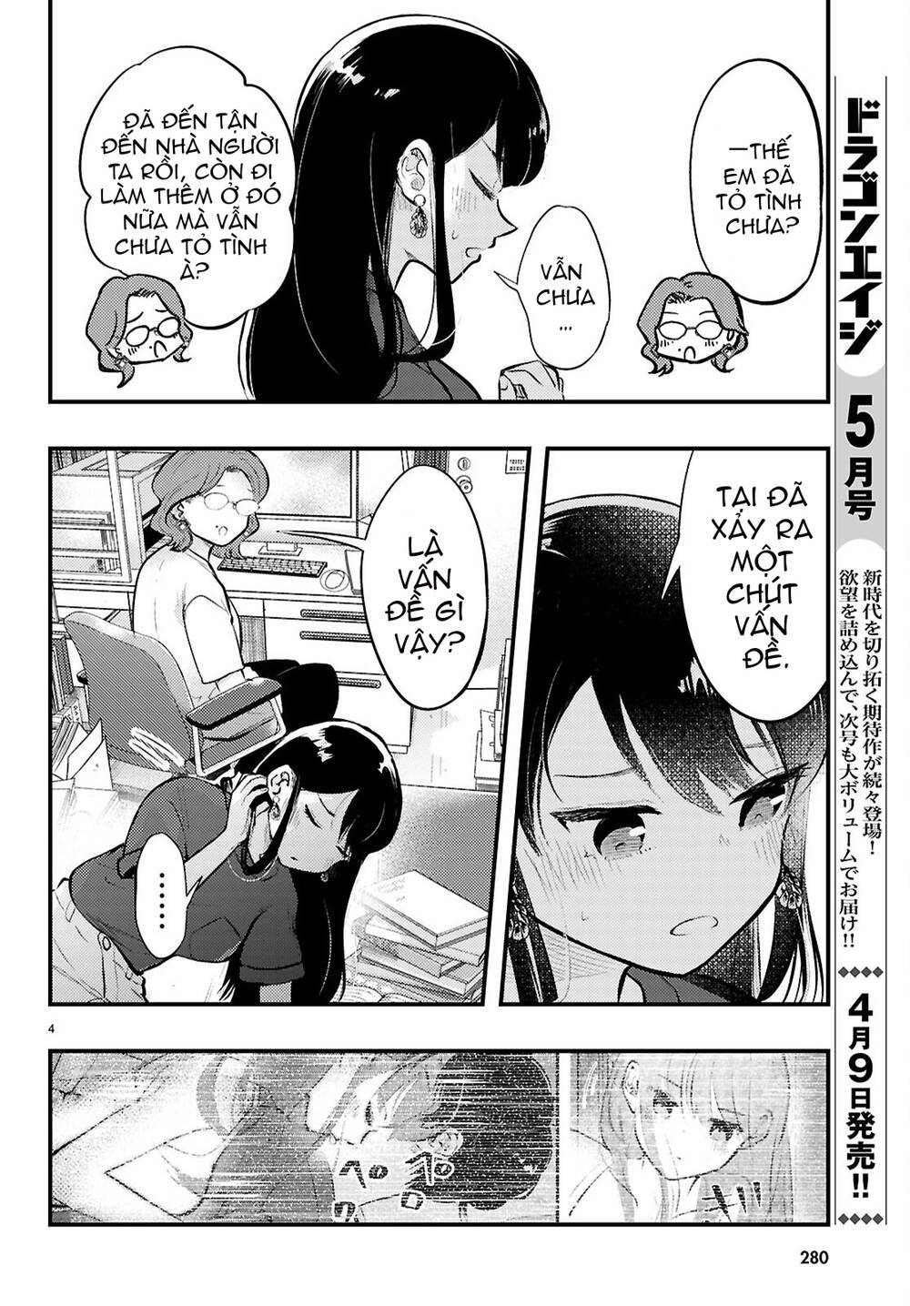 Midari Ni Tsukasete Wa Narimasen Chapter 5 - Trang 4