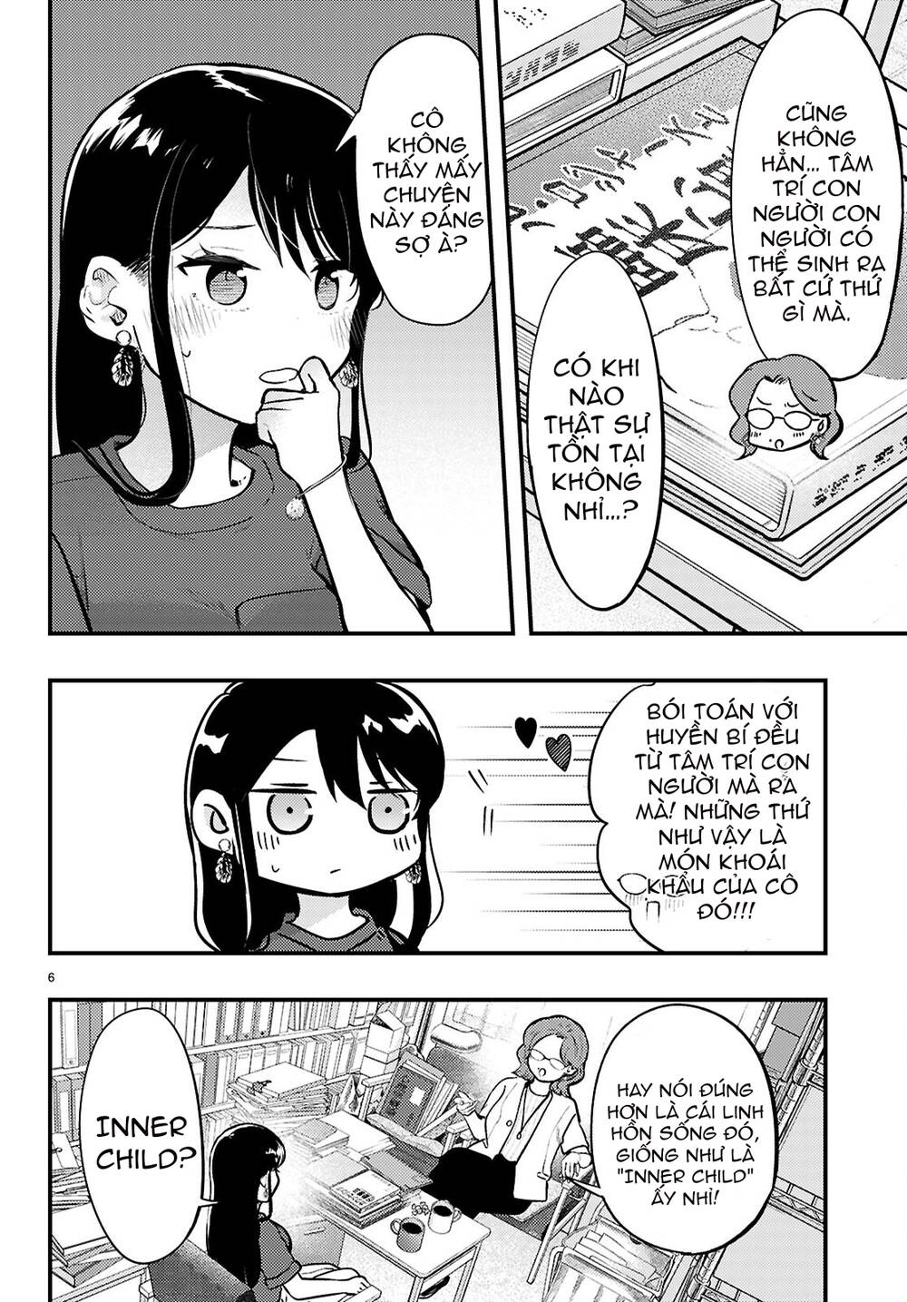 Midari Ni Tsukasete Wa Narimasen Chapter 5 - Trang 6