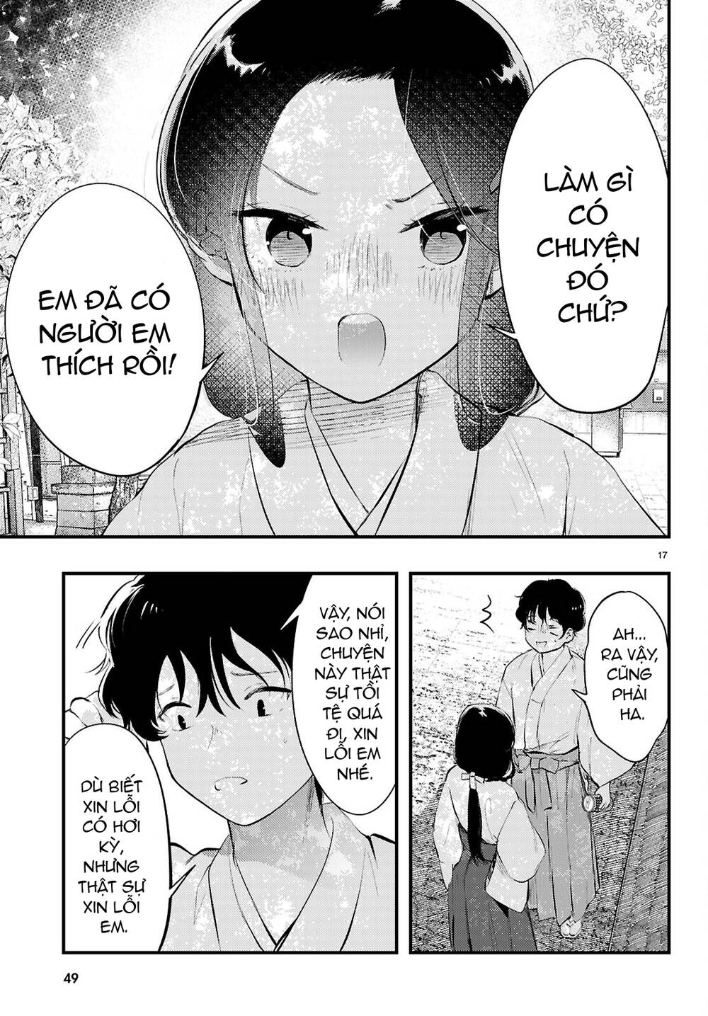 Midari Ni Tsukasete Wa Narimasen Chapter 1 - Trang 18