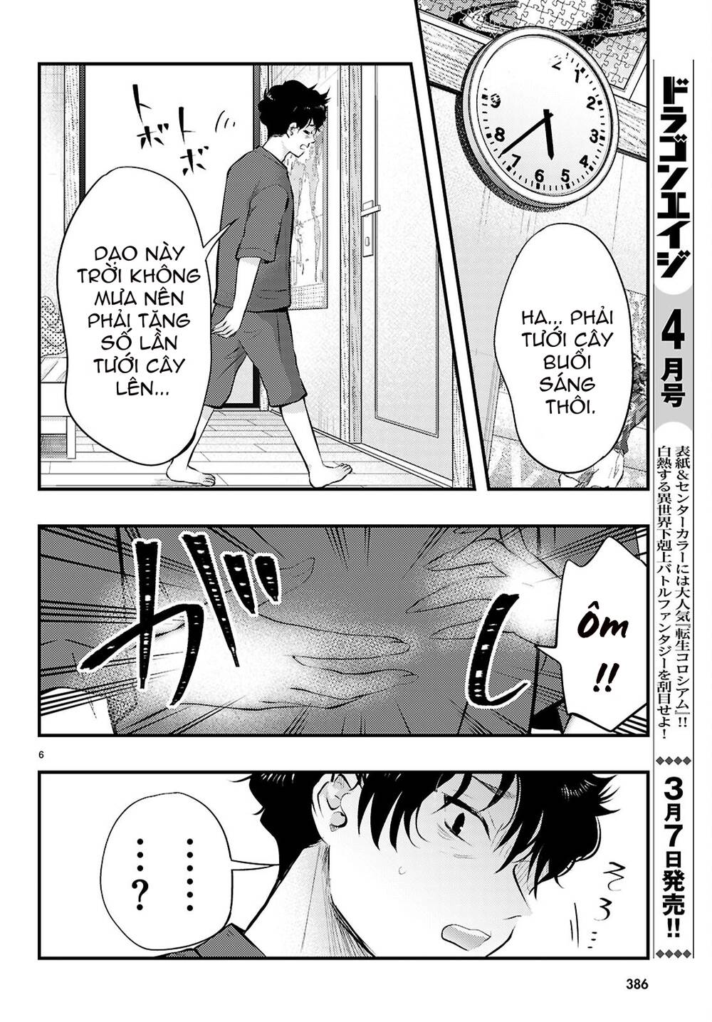Midari Ni Tsukasete Wa Narimasen Chapter 4 - Trang 6
