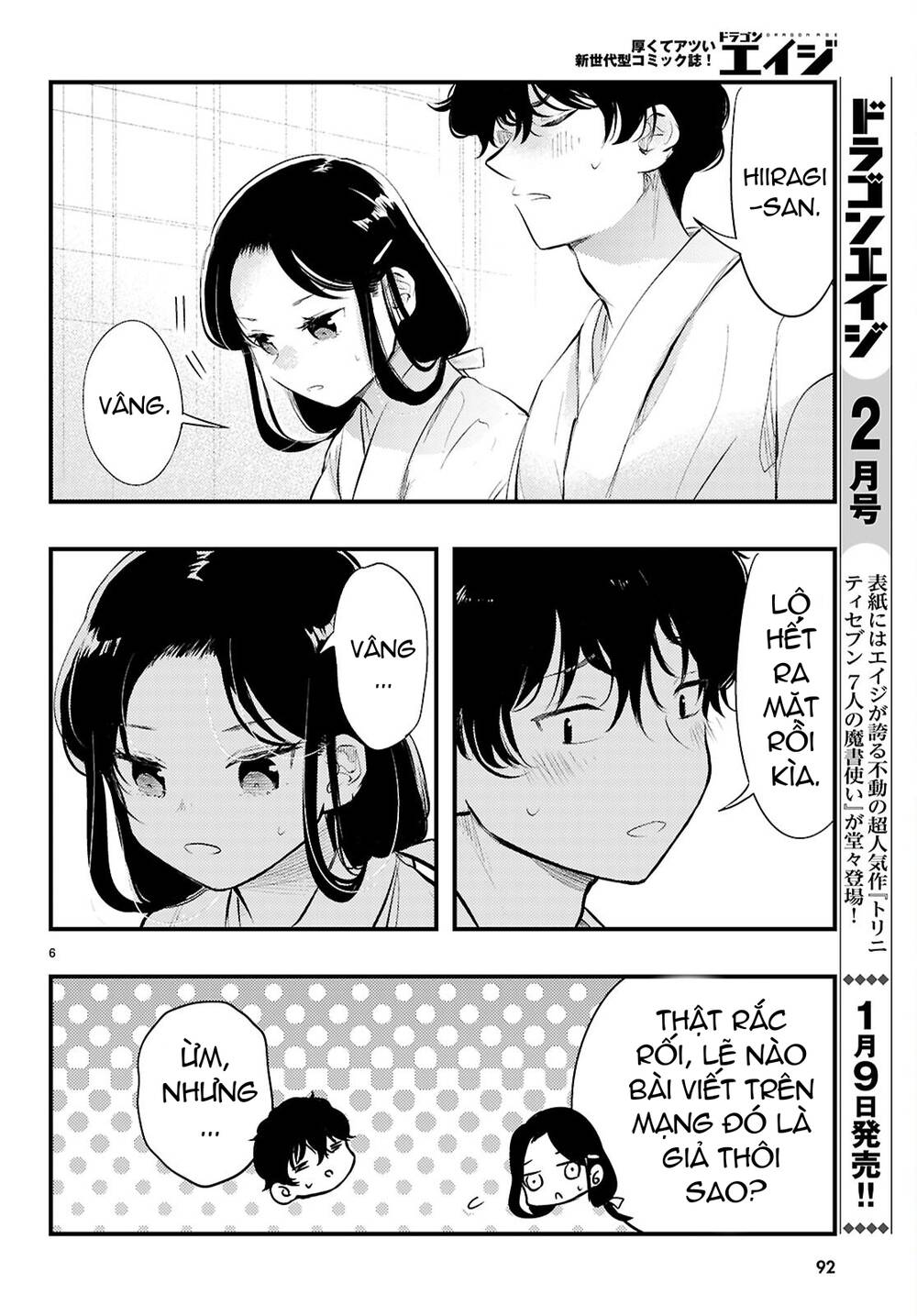Midari Ni Tsukasete Wa Narimasen Chapter 2 - Trang 6
