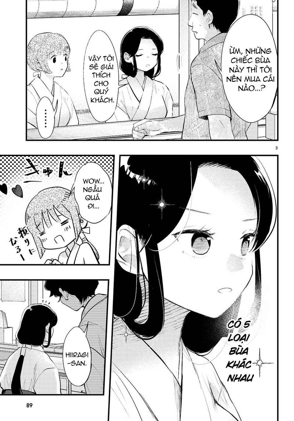 Midari Ni Tsukasete Wa Narimasen Chapter 2 - Trang 3